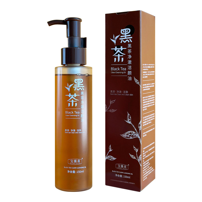 Baojiquan té negro limpiador de maquillaje suave no irritante, ojos faciales, labios faciales limpiador de maquillaje, músculos sensibles limpiadores de maquillaje disponibles.