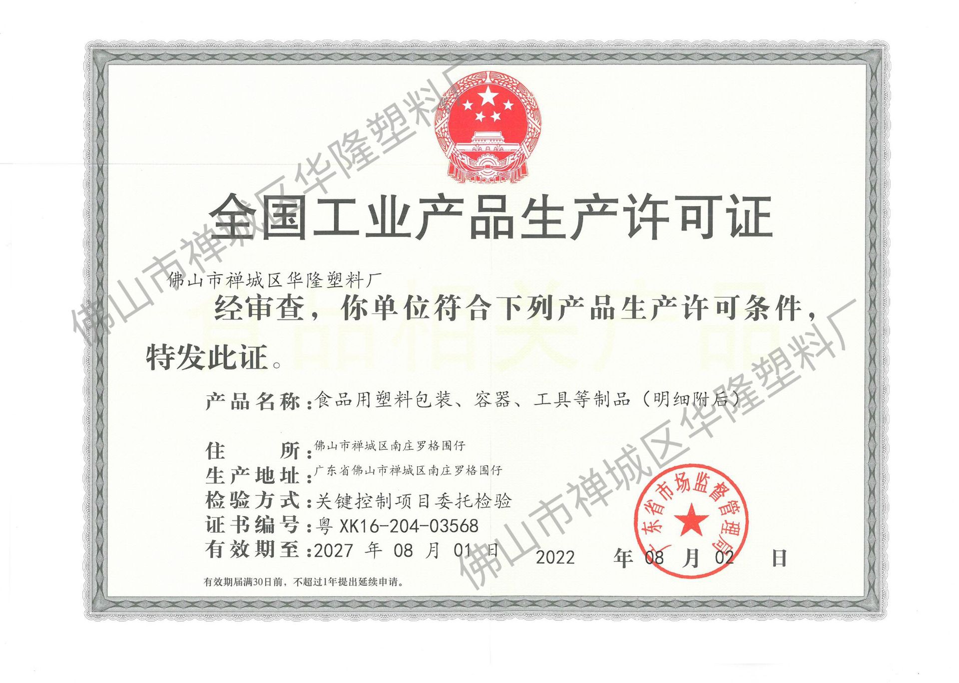 814517d45eee093b510eeb00934f81