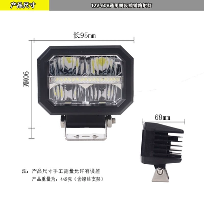 Motorcycles, Road Paving, 12V Led, Roof Light