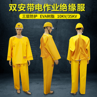 �^����10KV35KV������I��֬�^�����طN���o���b