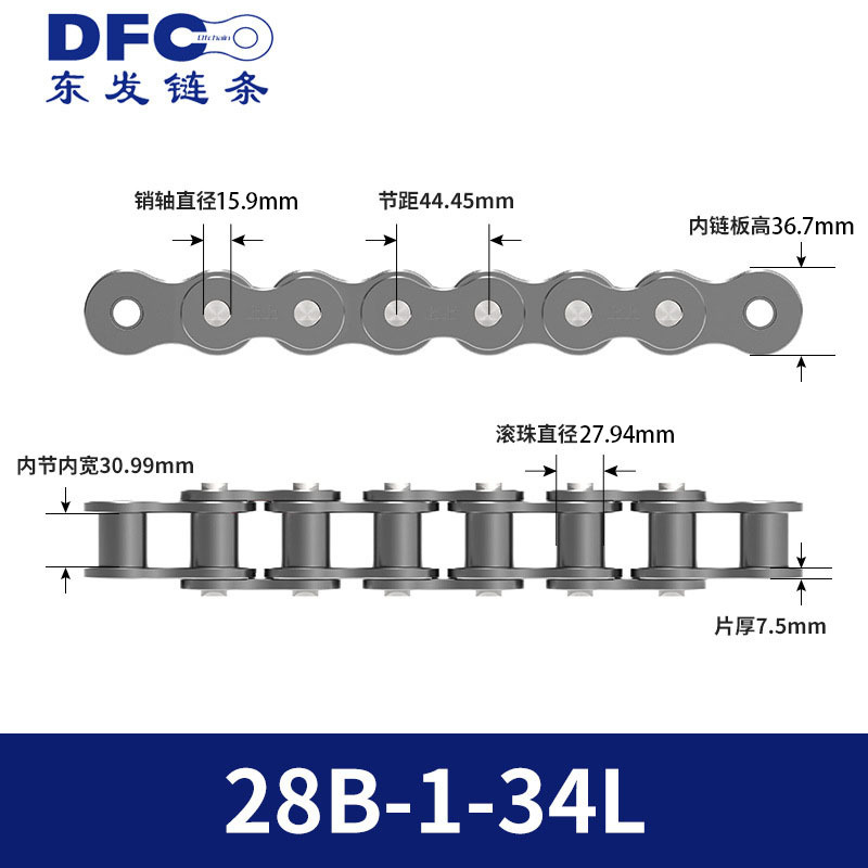 Cadena de Transmisión Industrial Doble 08B 10A 12A 16A 20A 24A 28 32 Acero al Carbono