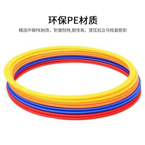 Agility Circle Physical Fitness Ring Basketball Football Training Equipment Kidsren's Sensory Integration Taekwondo Sports Jumping Circle Props Equipment