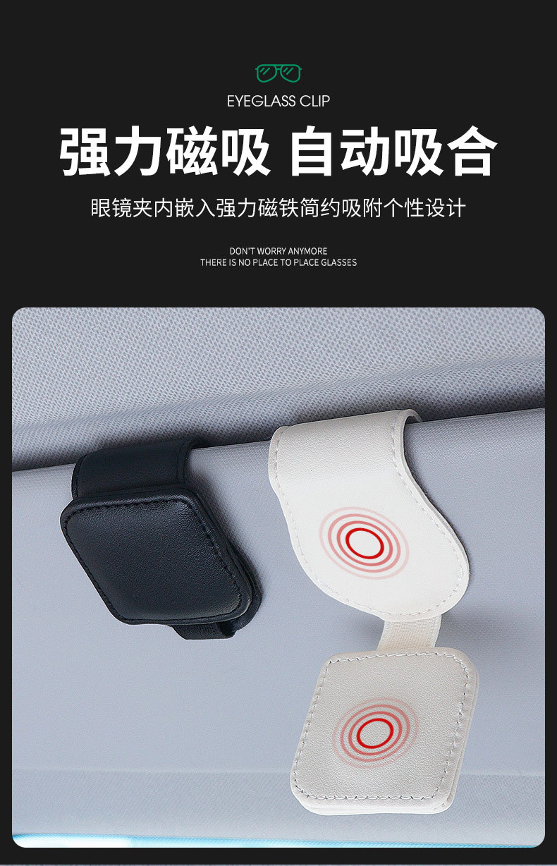Car Glasses Clip Sun Visor Car Sunglasses Holder Storage Bag Card Id Holder New Multifunctional Storage