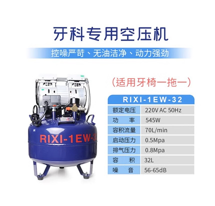 Compresor sin aceite Médico Dental de la Clínica oral del compresor de aire de la bomba de aire del pequeño mudo dental del compresor de aire