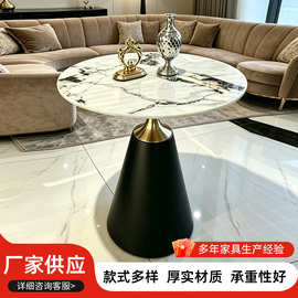 外贸意式轻奢岩板边几家用客厅沙发角几现代简约岩板圆形茶几批发