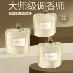 DOPR丹泊香水型护手霜补水保湿嫩肤抗皱紧致持久留香手膜便携礼盒