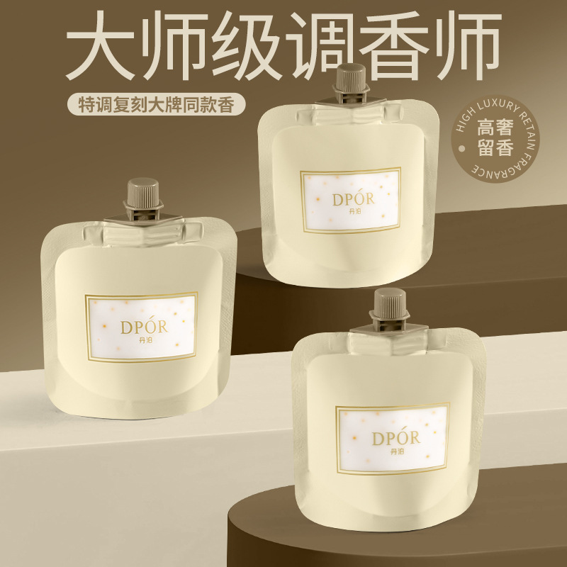 DOPR丹泊香水型护手霜补水保湿嫩肤抗皱紧致持久留香手膜便携礼盒|undefined