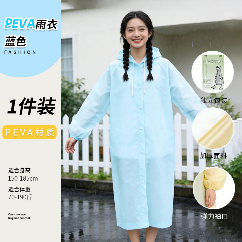 C1 [Blue] Commercial and Supermarket Version Thickened Adult Belted Raincoat