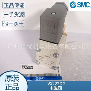 �ձ�smcԭ�bVX222DG/VX222AC/VX222EAֱ��ʽ2ͨ늴��y ˮ�Æ��w