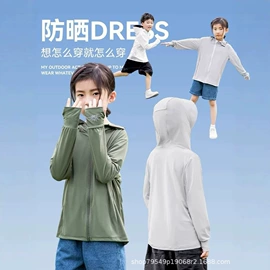 打底裤;女式空调衫;户外皮肤衣/防晒衣
