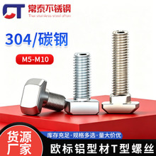 �W���X�Ͳ����T���ݽz���˴�t���N�^��˨20/30/40/45��M5M6M8*20