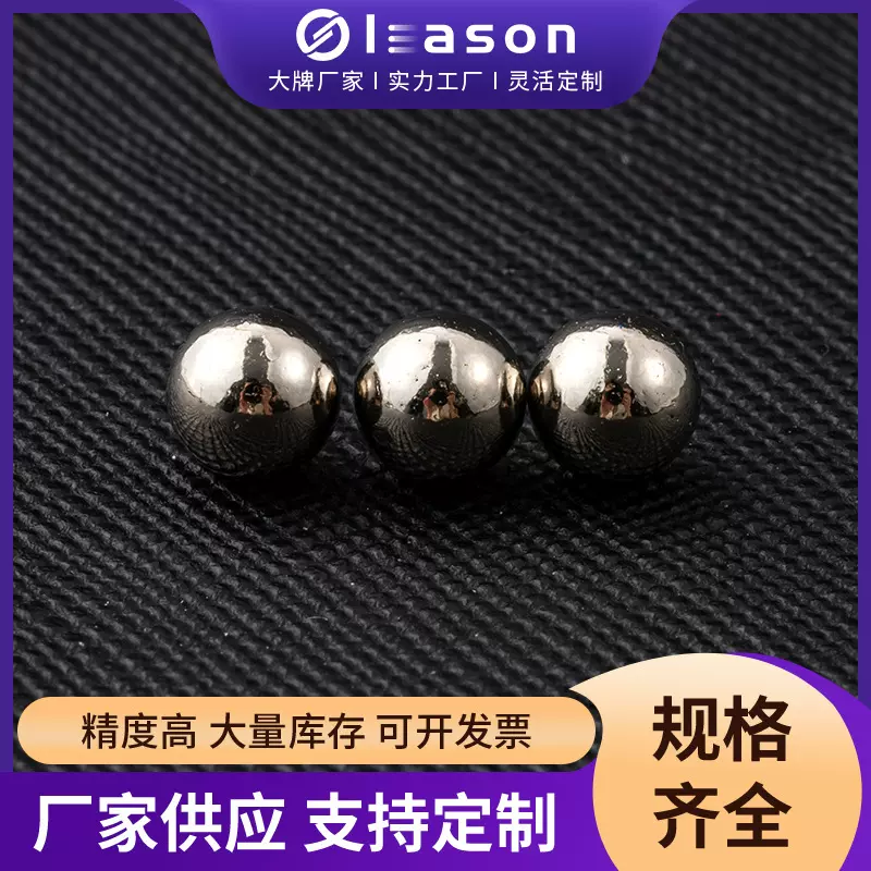 实心304不锈钢钢球万向轮脚轮耐用耐磨不锈钢珠供高强度滚珠