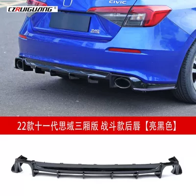 Suitable for 22 Models of the Eleventh Generation Civic Sedan, Combat Style Rear Lip, Rear Surround, Small Surround, Side Skirt, Rear Wing, Front Shovel