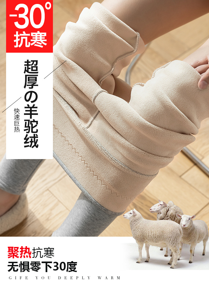 羊驼绒-新_01