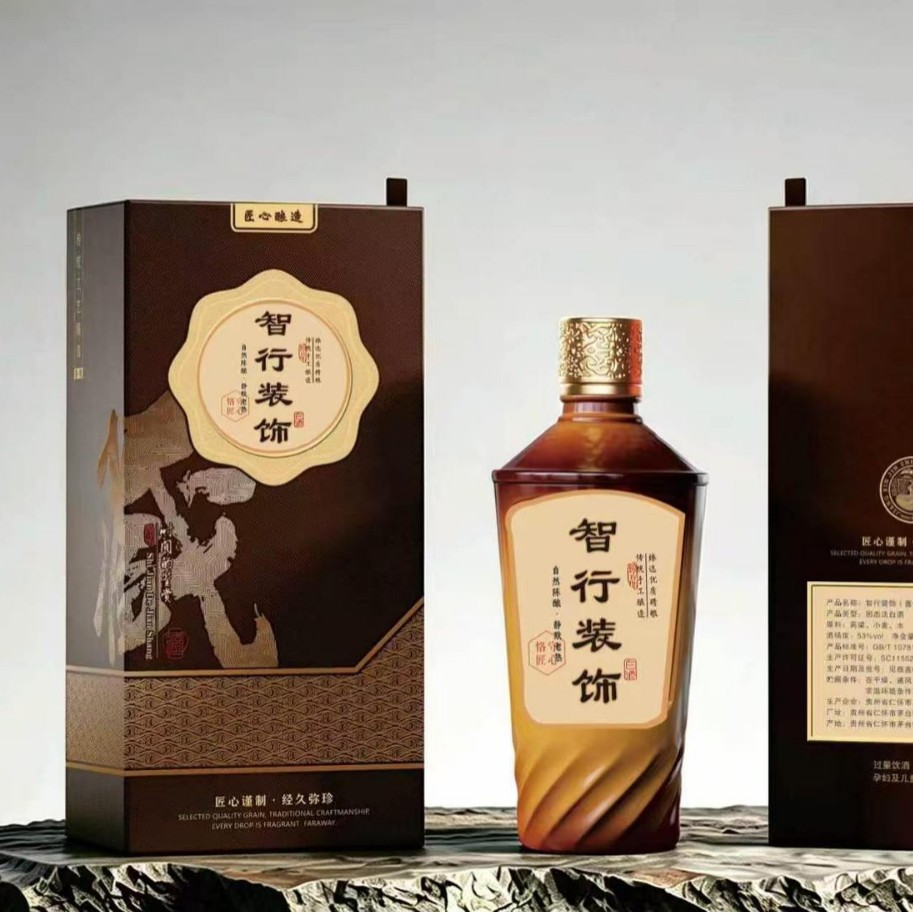 贵州茅台镇酱香型白酒53度纯粮坤沙定制贴牌整箱6瓶源头酒厂直供