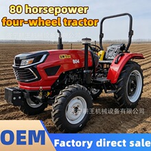 新款804拖拉机跨境适用OEMRotary tillage plow tractor拖拉机