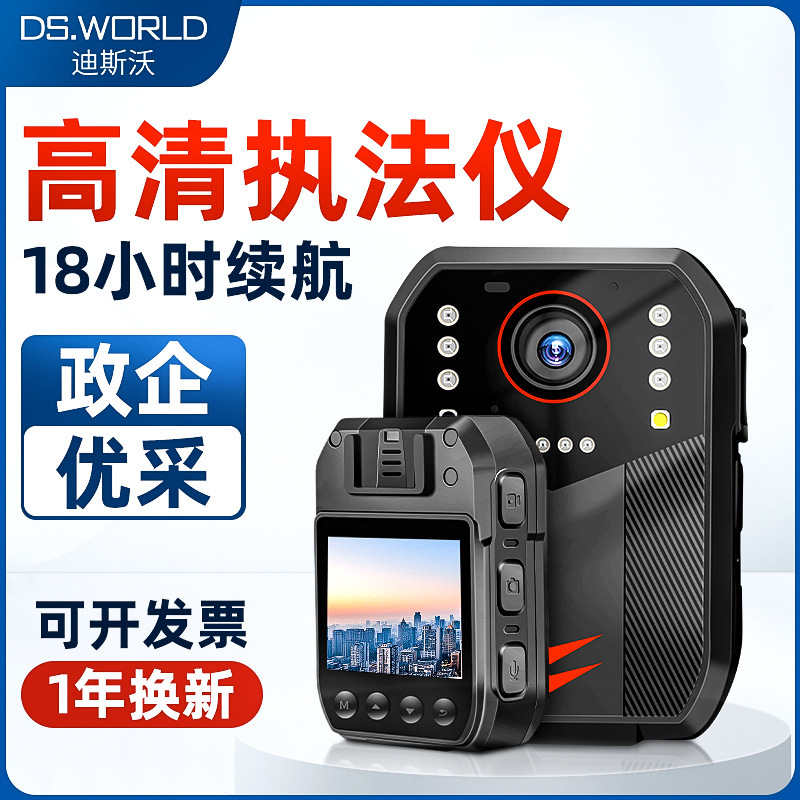 High-Definition Night Vision Law Enforcement Recorder 4K Chest Camera Chest-Worn Sports Professional Duty Site Work Instrument