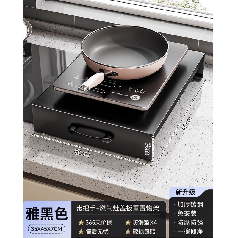 厨房置物架燃气灶煤气灶盖板罩电磁炉支架灶台托架放锅收纳子家用|undefined