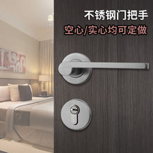 不锈钢仿精铸室内门把手 实木门防盗门锁拉手