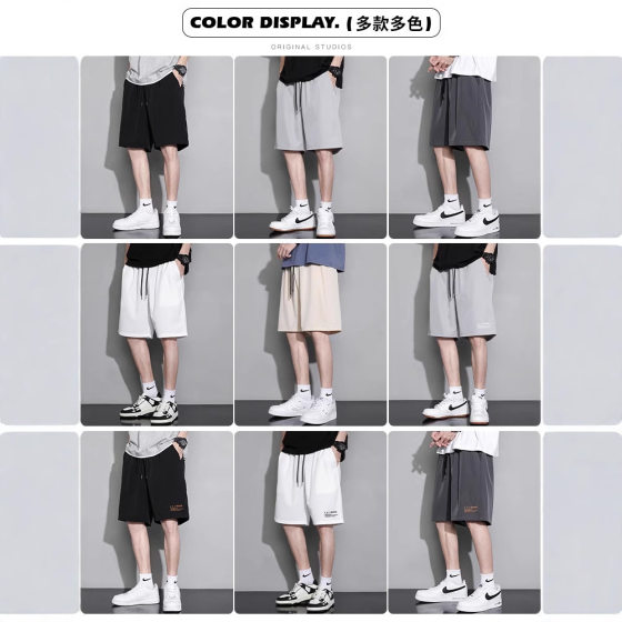 Summer Thin Ice Silk Shorts Men's Outer Wear Basketball Sports Pants Loose All-match Men's Casual Pants Men's Clothing