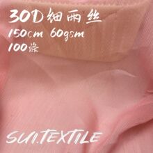 60gsm����zѩ���l�y���� ������ܛ�B��ȹ�h���赸���W��ͯ�b����