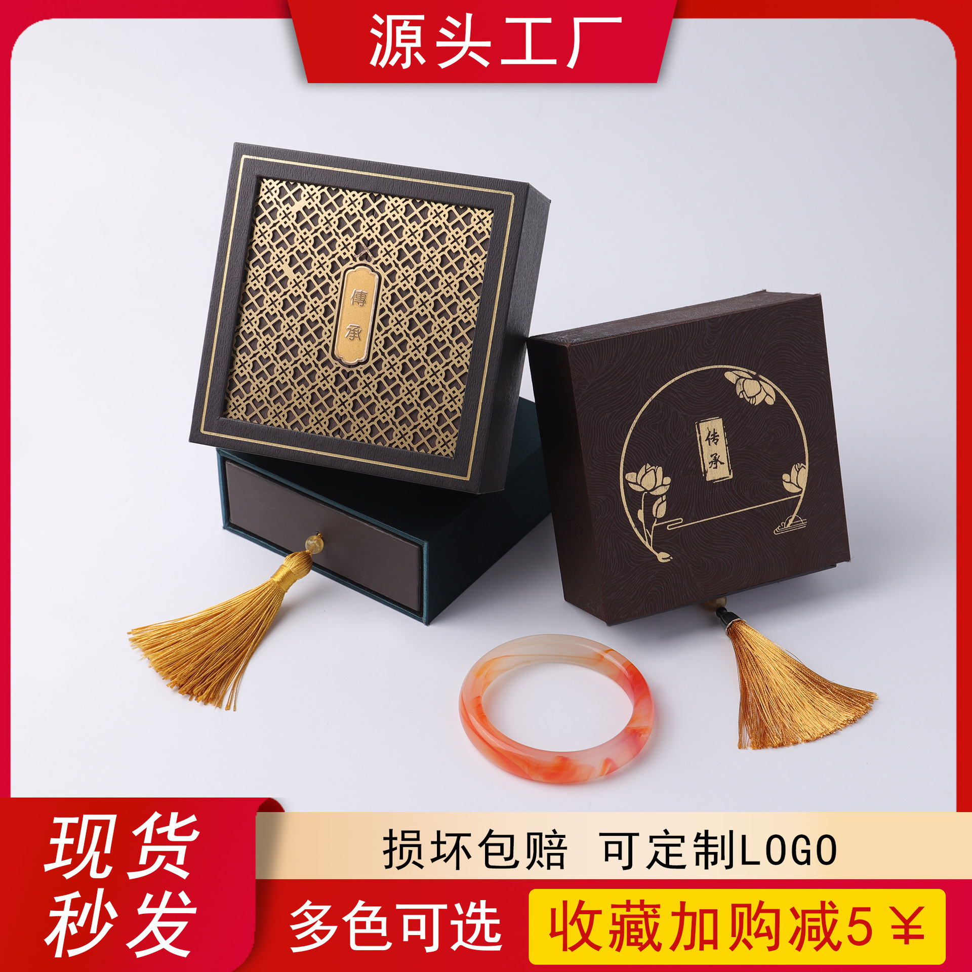 古法传承手镯盒 文玩珠宝黄金首饰盒 复古玉器翡翠手串礼品包装盒