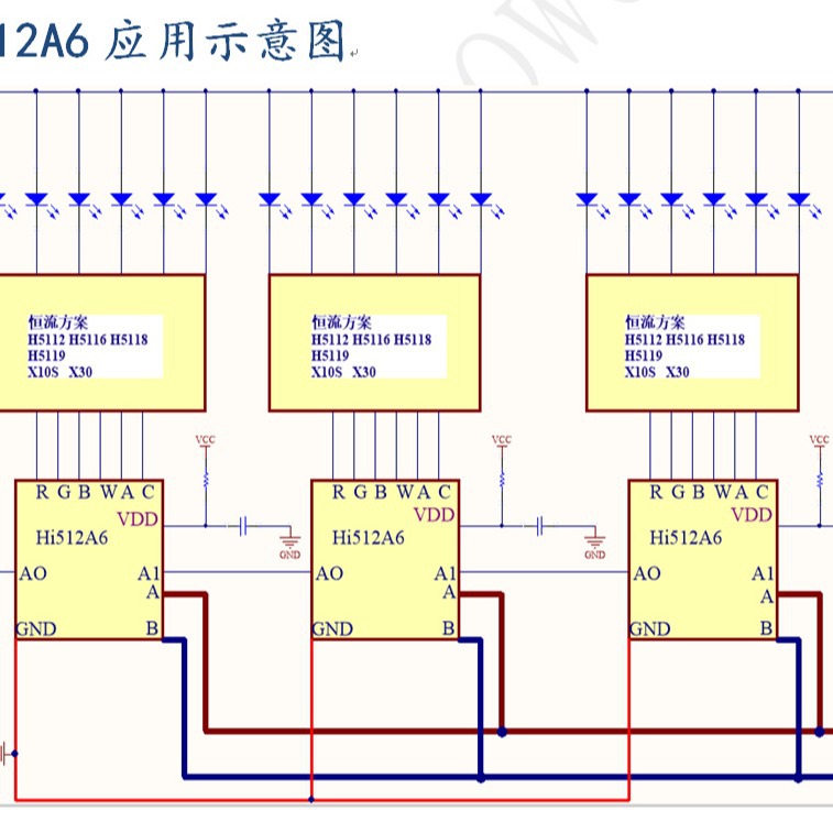 惠新晨LED景观照明6通道DMX512恒流驱动协议解码芯片Hi512A6