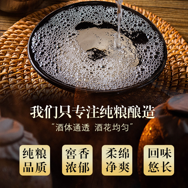 四川メーカー直販 濃香型白酒 52度 穀物原酒 瓶詰め 純穀白酒 箱詰め 電子商取引卸売
