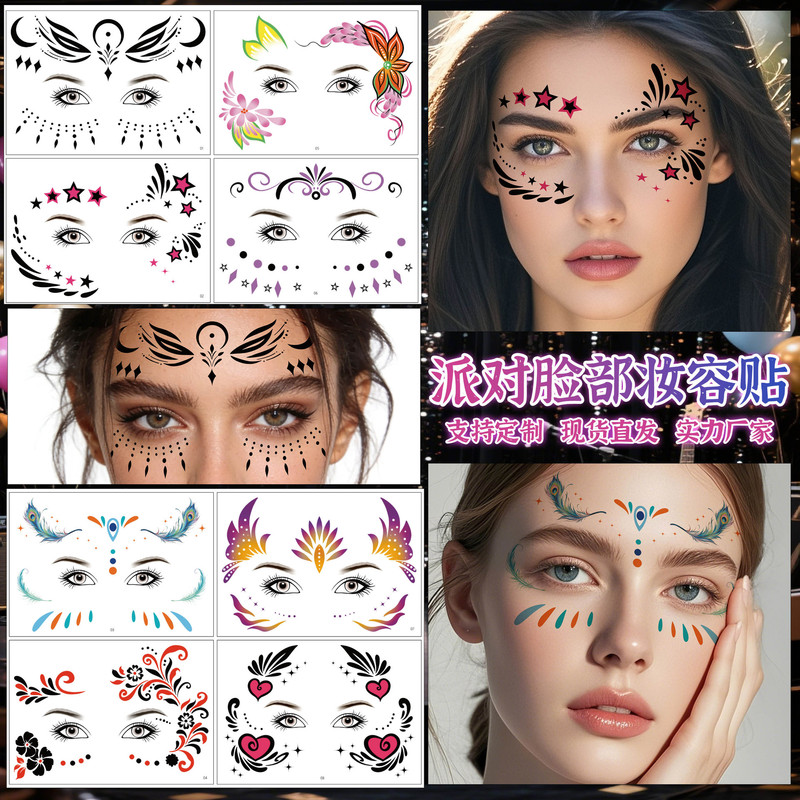 Cross-border European and American style face makeup tattoo stickers, Middle Eastern and Chinese style party and ball decoration temporary tattoo stickers, customizable Cross-border European and American style face makeup tattoo stickers, Middle Eastern and Chinese style party and ball decoration temporary tattoo stickers, customizable