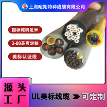 ���I���a���˾��|�S��,UL2464_UL2501_UL2517_UL2570����̖�Դ��