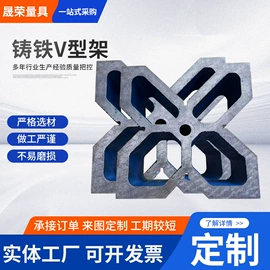 平板;V型架;其他量具