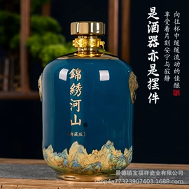 酒壶;装饰花瓶;陶瓷餐具套装