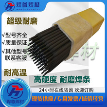 ����D146��ĥ���l  EDPMn4-16��ĥ���l D146��ĥ�Ѻ�늺��l