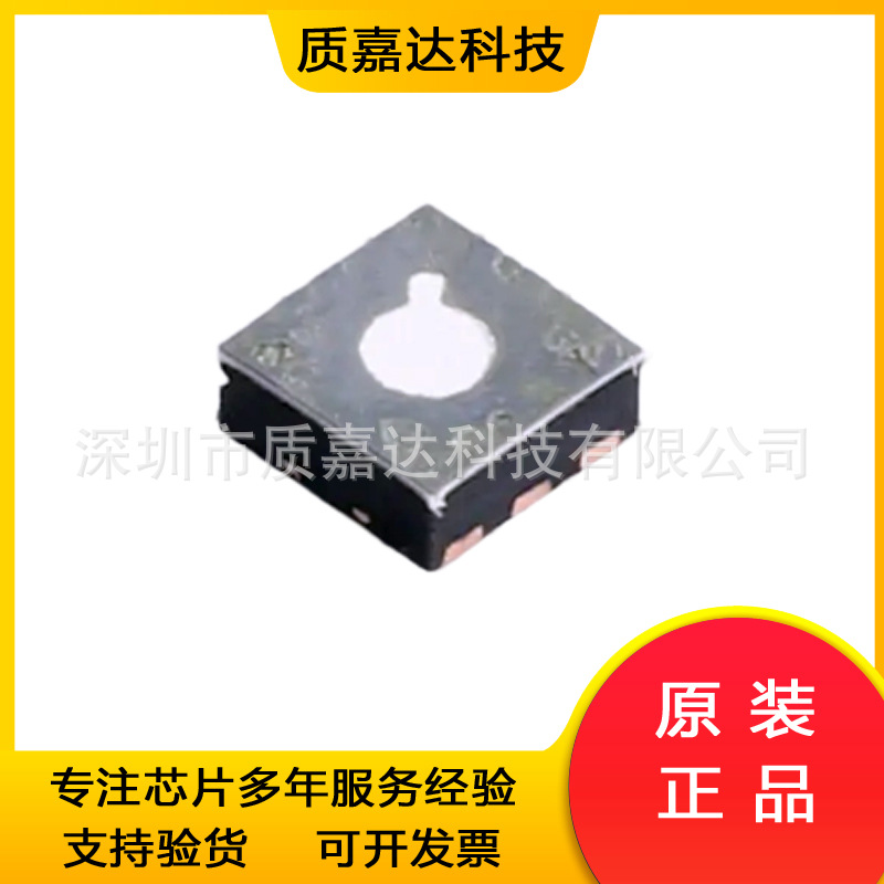 SGP30-2.5K 封装DFN-6 气体传感器SGP30 电子元器件IC芯片 原装