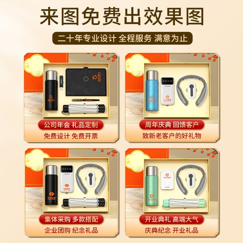 中秋节礼物保温钛杯品牌套装定制logo商务伴手礼公司活动客户礼品|undefined
