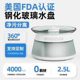 宠物智能喂养;空气清新;猫猫玩具