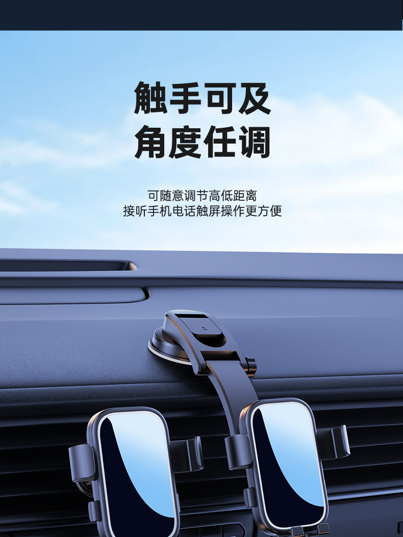 Car Phone Holder, Car Air Vent Suction Cup Base, Stable Anti-Shake Rotating Navigation Gravity Phone Holder