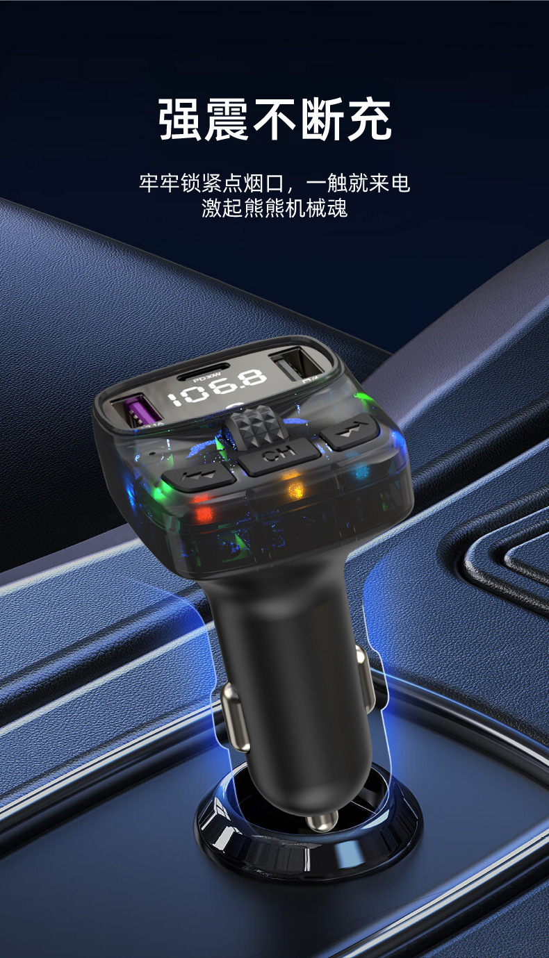 New C57 Car Mp3 Player Atmosphere Light Effect Pd30W Fast Charging Bluetooth Hands-Free Fm Transmitter Car Mp3