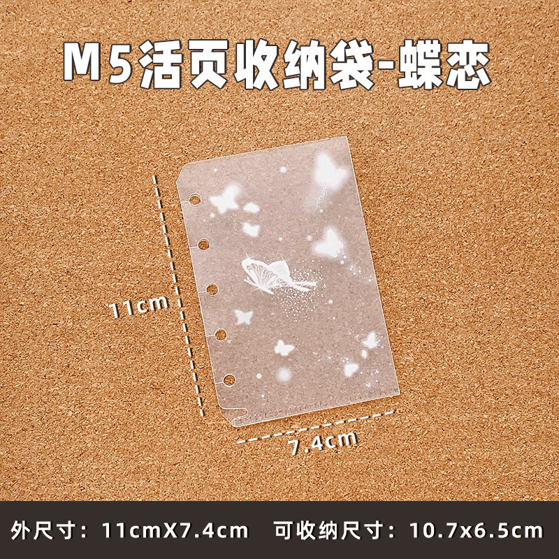 [Colección M5] Libro de hojas sueltas, accesorios de página interior, libro de contabilidad manual, libro de almacenamiento, carcasa PP, mini libro de tarjetas, bolsillo interior portátil