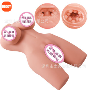 Biggy Is so Beautiful Inflatable Doll Real Touch Adult Sex Toys Cross-Border E-Commerce Overseas Warehouse Dropshipping Wholesale