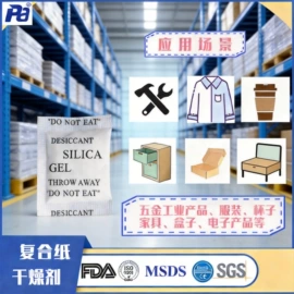 硅胶;其他吸附剂;纤维吸附剂