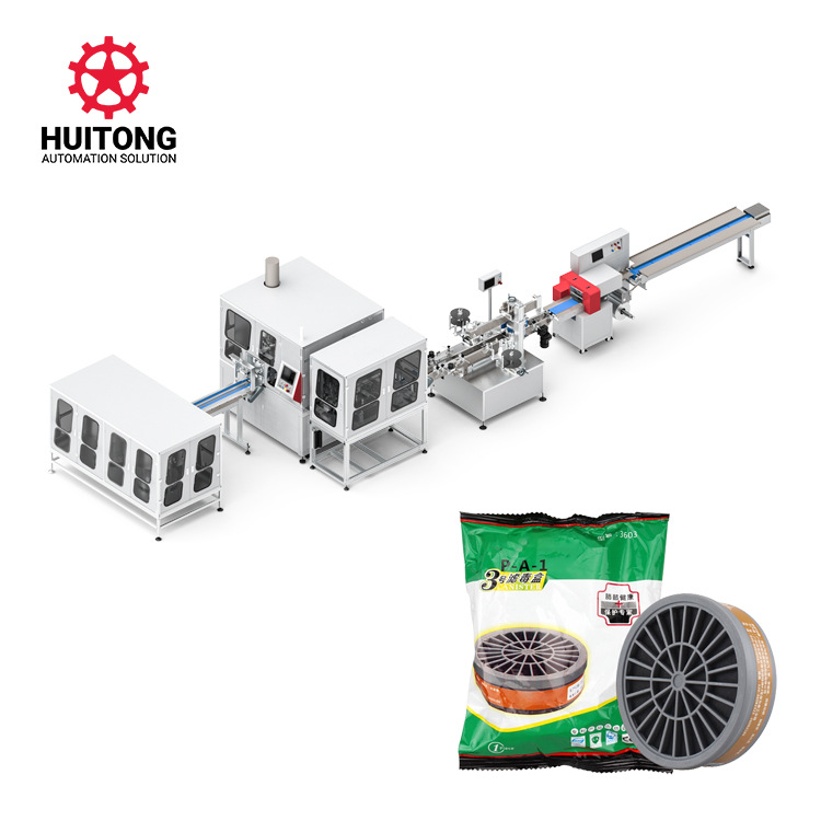 全自动滤毒盒设备、防毒面具滤毒盒生产设备、滤毒盒灌装生产线