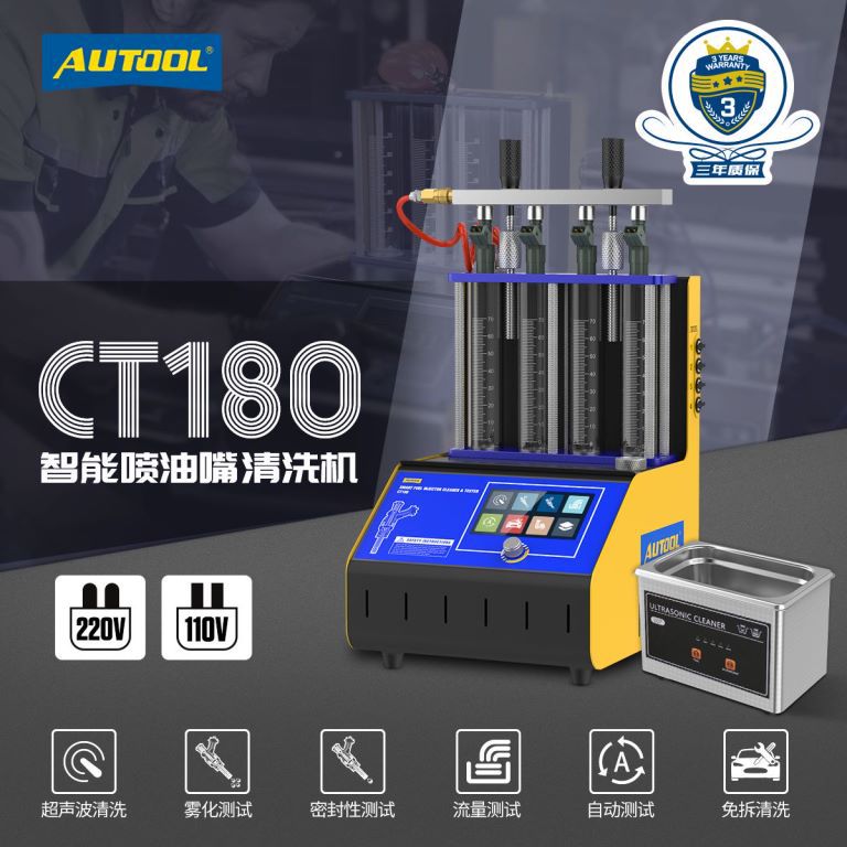 Autool ct180 coche boquilla máquina de limpieza ultrasónica inyector de combustible detector de limpieza desmontaje-máquina de limpieza libre