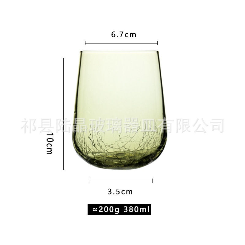 Taza de agua agrietada hielo amarillo