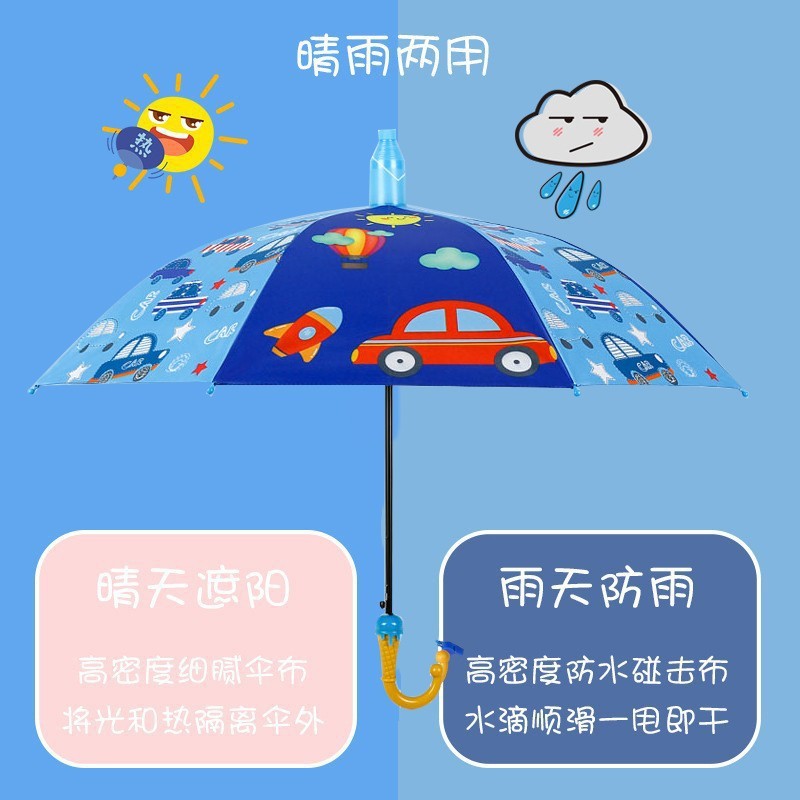 自動子供傘漫画全自動傘幼稚園小学生黒ゴム日除け傘セット長柄子供傘|undefined