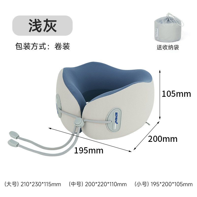 u型枕护颈枕飞机靠枕脖子头枕坐车长途睡觉高铁颈椎u形枕记忆棉|undefined