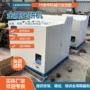 成型箱式金属一体机压饼机