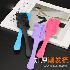 ヘアカット用ナイフ、散髪用ナイフ、薄毛カット用ナイフ、薄毛カット用ツール、薄毛カット用コーム、前髪薄毛カット用コーム、前髪カット専用