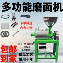 ��Ʒȫ�Ԅ�С��ĥ��C����С����������s�Z����C�����๦�ܷ���