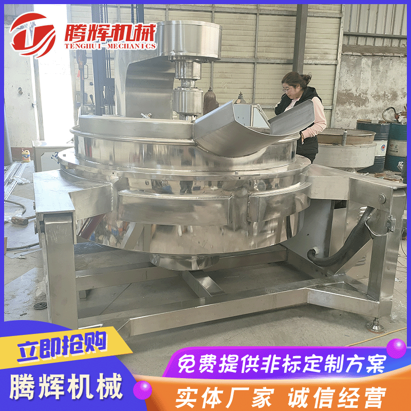 多爪搅拌炒锅搅拌均匀不糊锅 辣肉酱全自动多爪行星搅拌炒锅